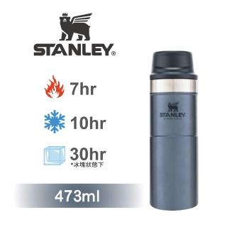 【Stanley】TA經典單手保溫咖啡杯473ml(金屬藍)