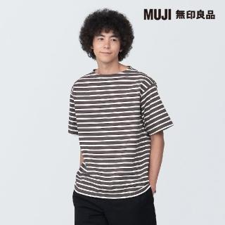 【MUJI 無印良品】男有機棉水洗粗織船領五分袖T恤(共4色)