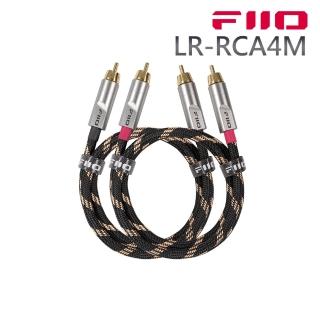 【FiiO】LR-RCA4M 雙RCA 公轉公 RCA音源對錄線(80cm)