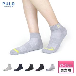 【PULO】穿立淨微笑厚棉短筒襪(除臭襪/運動襪/籃球襪/厚底襪/襪/襪子/有加大尺碼)