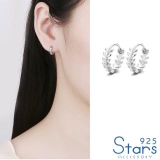 【925 STARS】純銀925耳扣 葉子耳扣/純銀925甜美清新小葉子造型耳扣(2色任選)