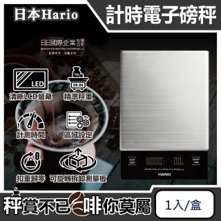 【日本HARIO】V60手沖咖啡不鏽鋼計時電子磅秤VSTMN-2000HSV(㊣原廠公司貨LCD顯示螢幕料理烘焙)