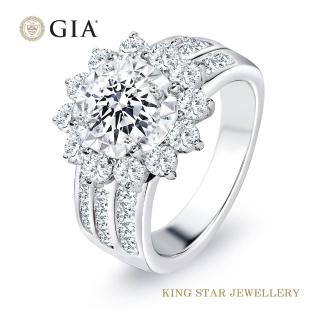 【King Star】GIA 一克拉 Dcolor PT950鉑金台 鑽石戒指 星耀豪華滿鑽(3 克拉視覺效果)