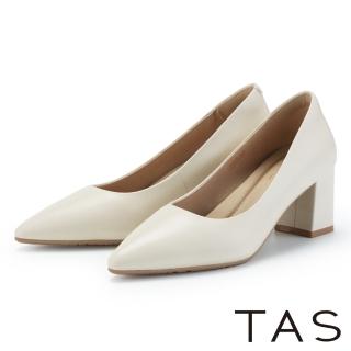 【TAS】氣質素面羊皮尖頭高跟鞋(米色)