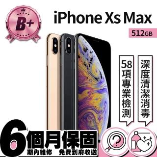 【Apple】B+ 級福利品 iPhone XS Max 512G(6.5吋)