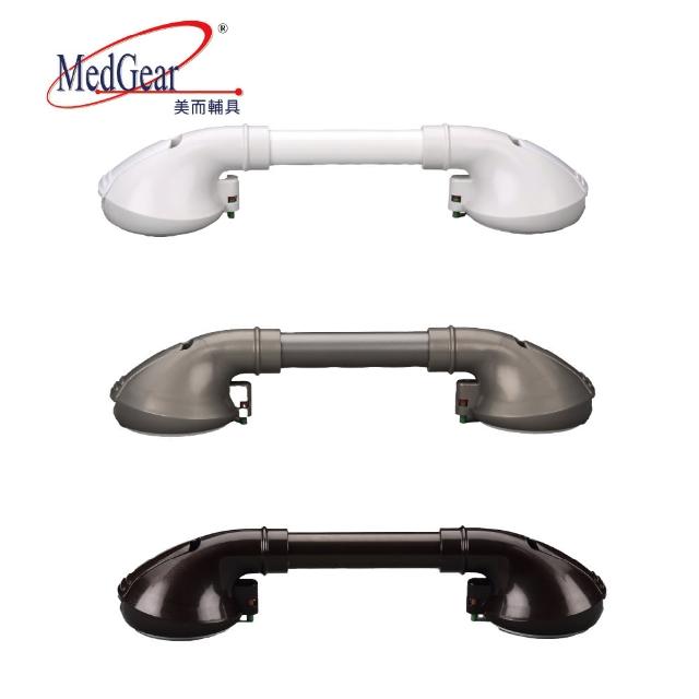 【MedGear美而輔具】30CM顯示型吸盤扶手(台灣製)