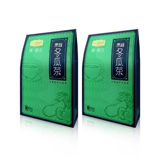 【IvyMaison】黑糖冬瓜茶-2盒(取代手搖/無添加/健康飲/稀釋即飲/下午茶飲)
