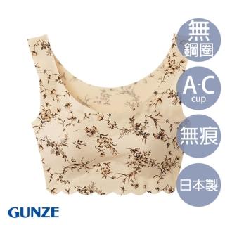 【Gunze 郡是】日本製無痕bra背心-米白(TB2655-0VR)