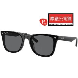 【RayBan 雷朋】亞洲版 時尚偏光太陽眼鏡 RB4391D 601/81 黑框抗UV深灰偏光鏡片 公司貨