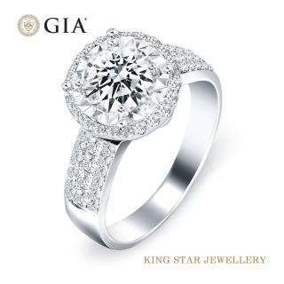 【King Star】GIA 一克拉 Dcolor 18K金鑽石戒指 芙蓉(三克拉視覺效果)