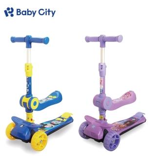 【Baby City 娃娃城】兩用折合滑板車(滑步車 學步車 嚕嚕車)