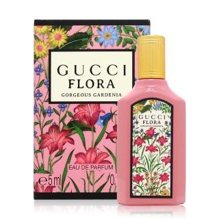 【GUCCI 古馳】Flora gorgeous gardenia 幻夢梔子花女性淡香精 隨身瓶 5ml(平行輸入)