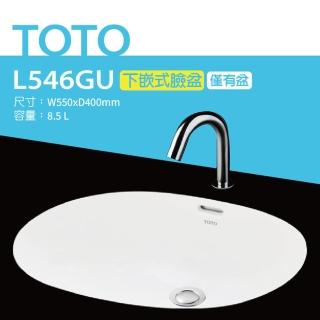 【TOTO】原廠公司貨-L546GU下嵌式臉盆-W550xD400mm(喜貼心抗污釉)