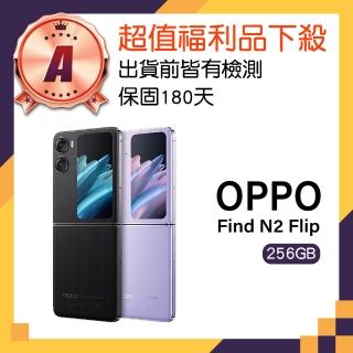 【OPPO】A級福利品 Find N2 Flip 5G 6.8吋(8GB/256GB)