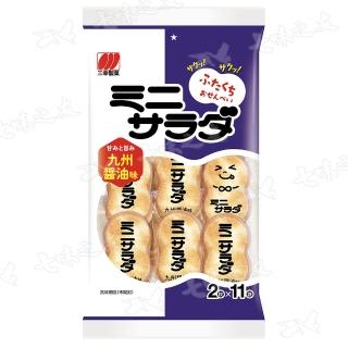 【三幸製果】迷你沙拉醬油米果 58.9g
