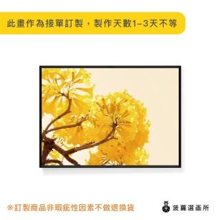 【菠蘿選畫所】金黃盛宴II - 42x60cm(秋意黃色掛畫/客廳裝飾掛畫/玄關掛畫/房間裝飾)