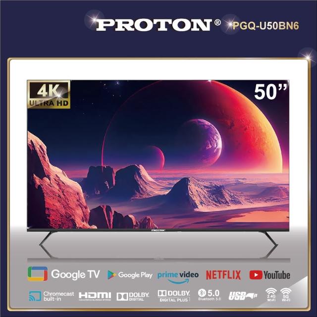 【PROTON 普騰】50型 QLED 量子點聯網液晶顯示器 4K Google TV加碼贈LiTV季卡(PGQ-U50BN6)