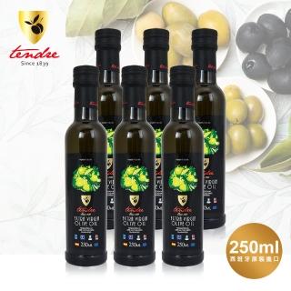 【Tendre 添得瑞】冷壓初榨頂級橄欖油-250mlx6入組(阿貝金納/皮夸爾)