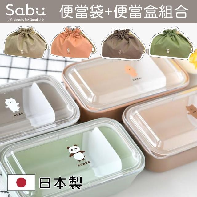【SABU HIROMORI】日本製MOOMOO微波抗菌便當盒 520ml + MOOMOO和風束口便當袋(超值2件組合)