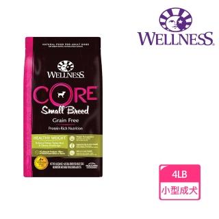 【WELLNESS 寵物健康】Core無穀系列-小型成犬體重管理食譜4LB(狗飼料、小型成犬)