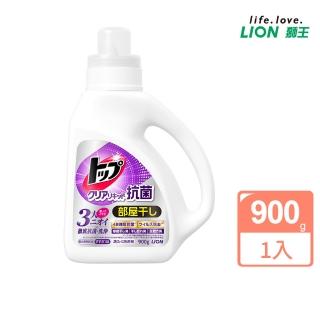【LION 獅王】抗菌濃縮洗衣精(900g)