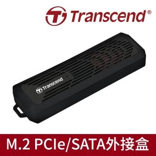 【Transcend 創見】CM10G M.2 PCIe/SATA SSD外接盒(TS-CM10G)