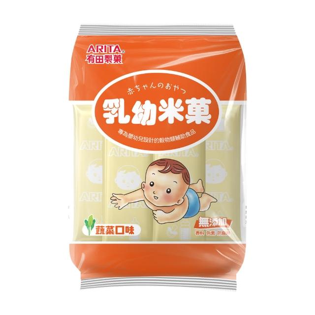 【有田製果】乳幼米果-蔬菜口味(50g)