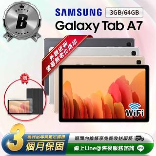 【SAMSUNG 三星】B級福利品 Galaxy Tab A7 10.4吋（3G／64G） WiFi版-T500 平板電腦(贈專屬配件禮)