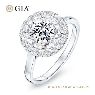 【King Star】GIA 一克拉 Dcolor 鉑金台 鑽石戒指 星鑽圓滿(3克拉視覺效果)