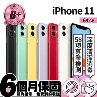 【Apple】B+ 級福利品 iPhone 11 64G(6.1吋)