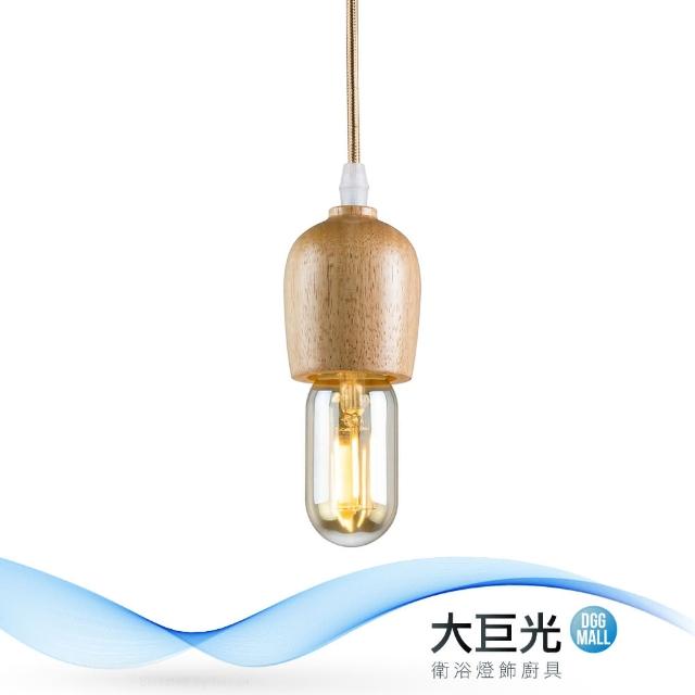 【大巨光】工業風1燈吊燈-小(BM-51636)
