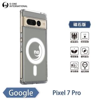 【o-one】Google Pixel 7 Pro O-ONE MAG軍功II防摔磁吸款手機保護殼