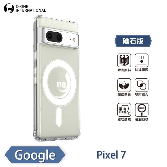 【o-one】Google Pixel 7 O-ONE MAG軍功II防摔磁吸款手機保護殼
