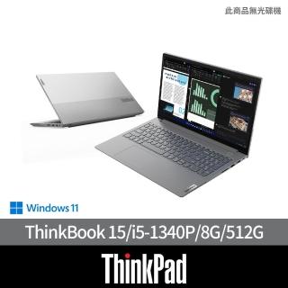 【ThinkPad 聯想】微軟M365組★15.6吋i5商用筆電(ThinkBook 15/i5-1340P/8G/512G/W11H)