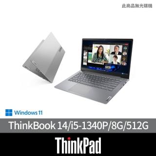 【ThinkPad 聯想】微軟M365組★14吋i5商用筆電(ThinkBook 14/i5-1340P/8G/512G/W11H)