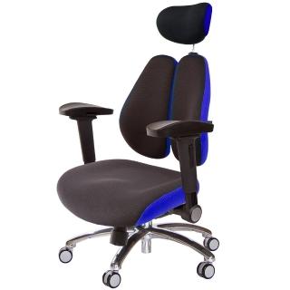 【GXG 吉加吉】雙軸枕 DUO KING 鋁腳/4D弧面摺疊手 工學椅(TW-3006 LUA1D)