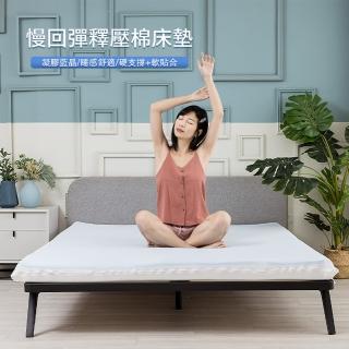 【Dr.dream】涼感記憶床墊 標準單人 10公分厚度(大和防布套 防抗菌 慢回彈)