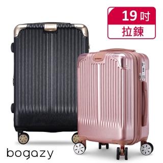 【Bogazy】極輕量 19吋抗壓U槽可加大行李箱登機箱(多色任選)