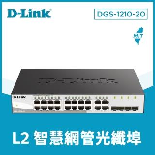 【D-Link】DGS-1210-20 16埠 Gigabit + 4埠 SFP 智慧型網頁管理型 超高速乙太網路交換器