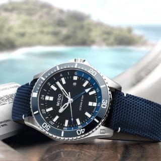 【MIDO 美度】Ocean Star GMT海洋之星200米雙時區腕錶 藍編織帶-加上鍊機＆多豪禮 M6(M026.629.17.051.00)