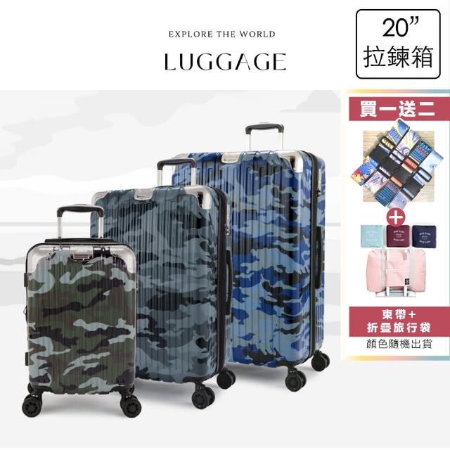 【COUGAR】廉航登機箱 18吋行李箱 防爆拉鏈 減震輪 TSA海關鎖 可加大 ABS+PC行李箱(耐摔大容量)