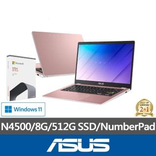 【ASUS】Office2021組★14吋N4500輕薄筆電(E410KA/N4500/8G/512G SSD/W11)