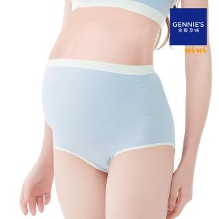 【Gennies 奇妮】孕婦內褲 休閒高腰內褲 nini系列(藍)