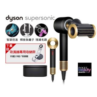 【dyson 戴森】HD15 Supersonic 全新一代 吹風機 溫控 負離子(岩黑金禮盒組 新品上市)
