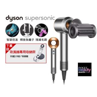 【dyson 戴森】HD15 Supersonic 全新一代 吹風機 溫控 負離子(銀銅色 2023新品上市)