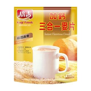 【廣吉】加鈣三合一麥片(30gx20包/袋)