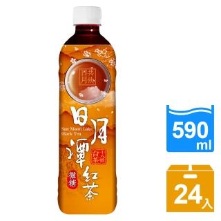 【生活】日月潭微糖紅茶590mlx24入/箱
