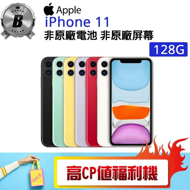 Apple】C級福利品iPhone 11 128G（6.1吋）(贈殼貼組) - momo購物網