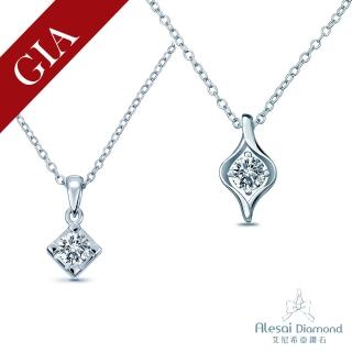 【Alesai 艾尼希亞鑽石】GIA 鑽石 30分 D/SI2 鑽石項鍊 2選1(GIA 鑽石項鍊)