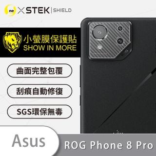 【o-one台灣製-小螢膜】ASUS ROG Phone 8 Pro 精孔版鏡頭保護貼2入(CARBON款)
